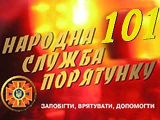 Бориславський пожежний полігон готується до міжнародних навчань