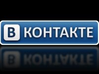 Є публічна сторінка сайту "Моє місто - Борислав" у ВКонтакте